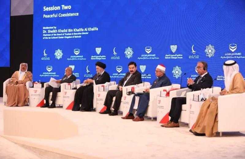بعد قليل.. انطلاق الجلسة الختامية لملتقى البحرين للحوار