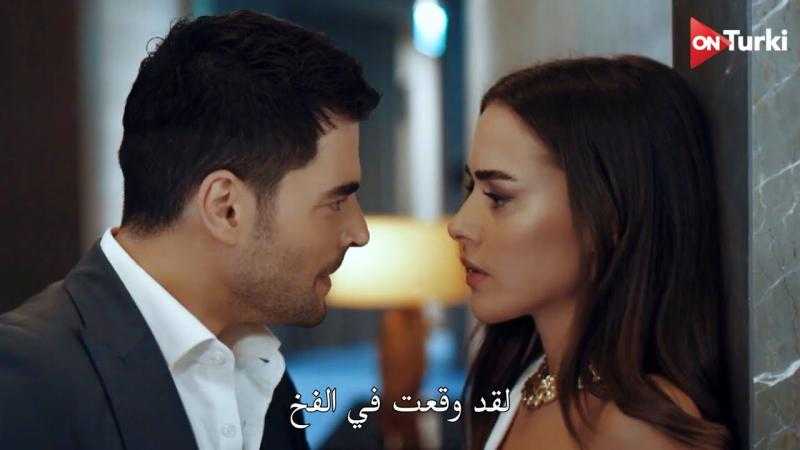 مشاهدة مسلسل الفخ الحلقة 3 كاملة مترجمة HD