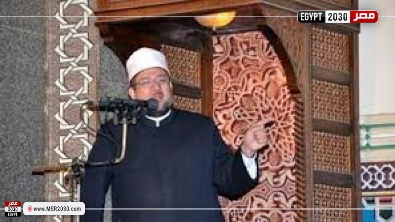 وزير الأوقاف