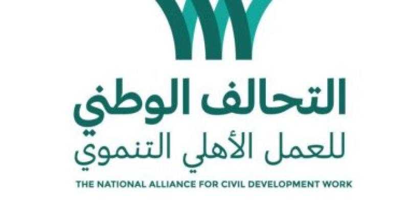 خاص لـ 300 قرية.. التحالف الوطني للعمل الأهلي يزف مفاجأة سارة للمزارعين