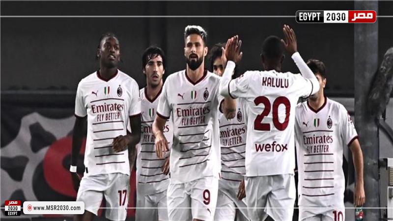 ميلان