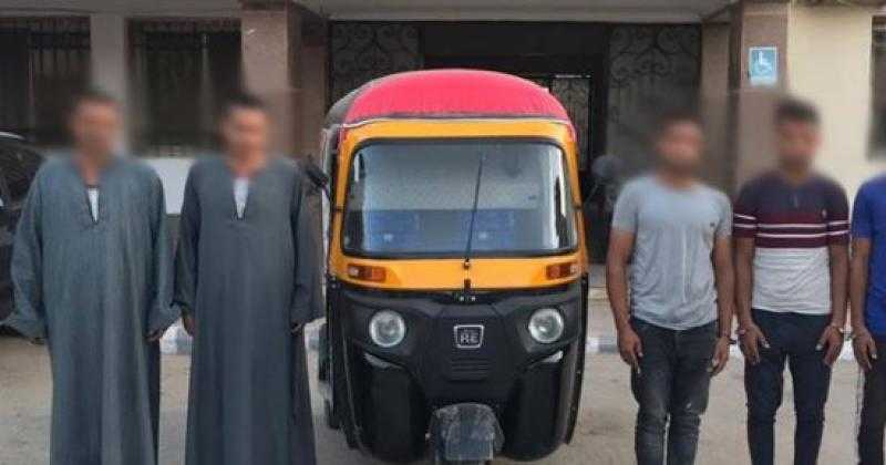 المشدد 6 سنوات لـ4 متهمين بسرقة سائق توك توك تحت تهديد السلاح بالبحيرة