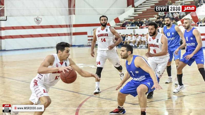 سلة الزمالك