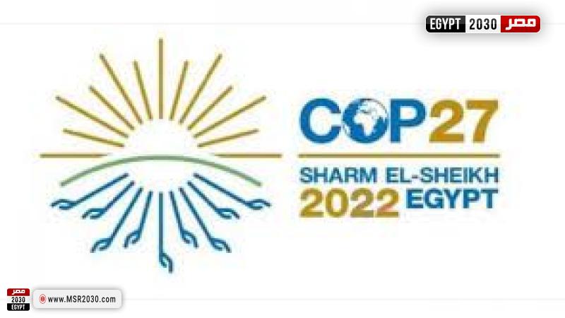 أكثر من 100 رئيس سيشارك في مؤتمر COP27 
