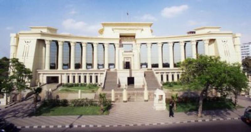 الدستورية