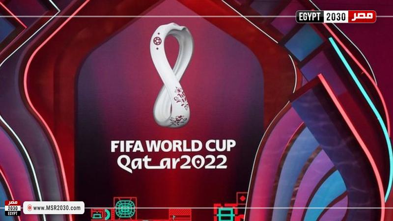كأس العالم