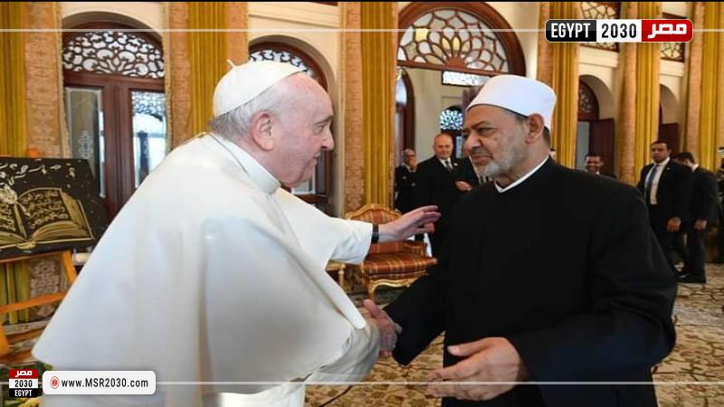 شيخ الأزهر وبابا الفاتيكان