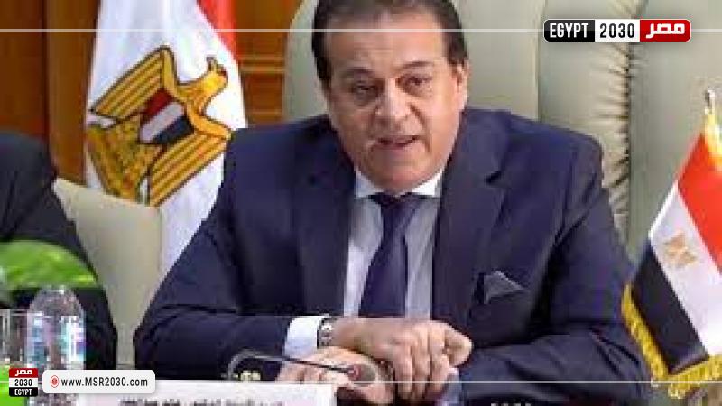 وزير الصحة
