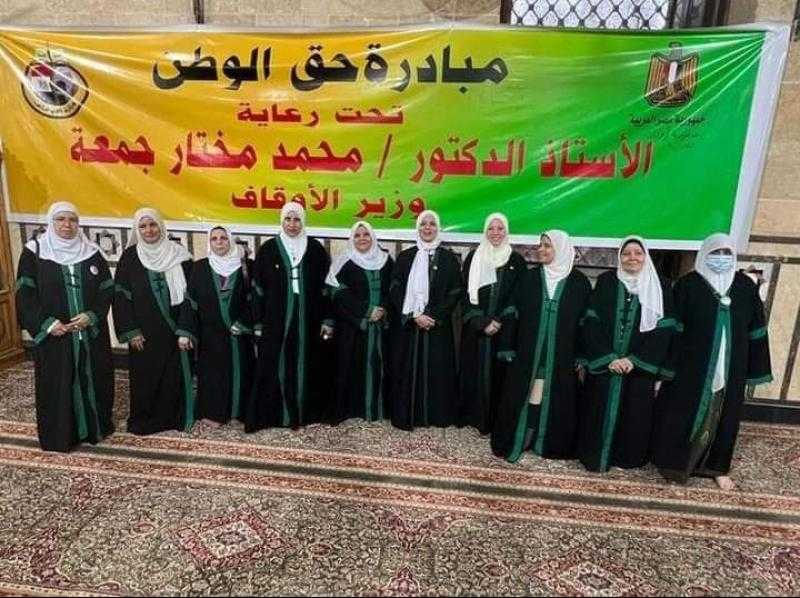 قافلة واعظات الأوقاف بالغربية ترفع شعار ”حق الوطن”