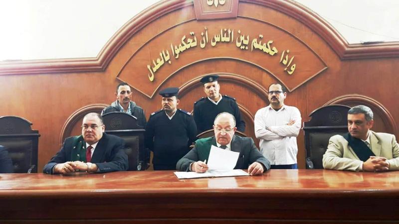 محكمة 