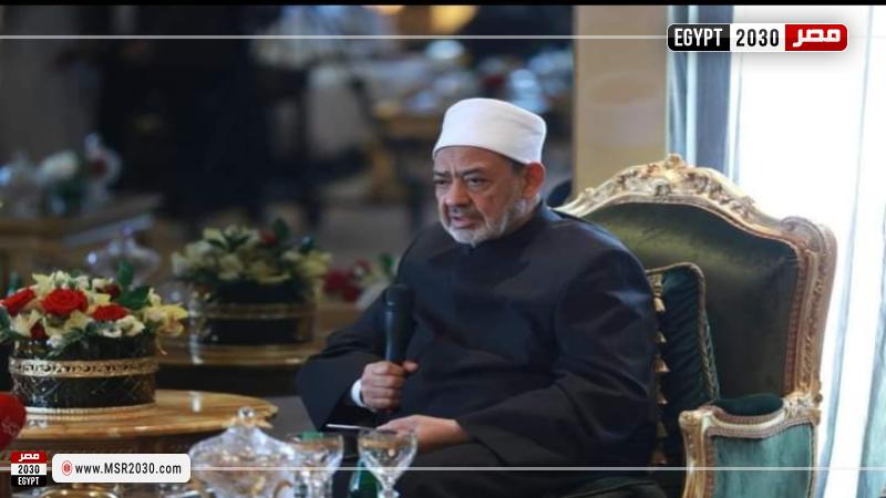 شيخ الأزهر