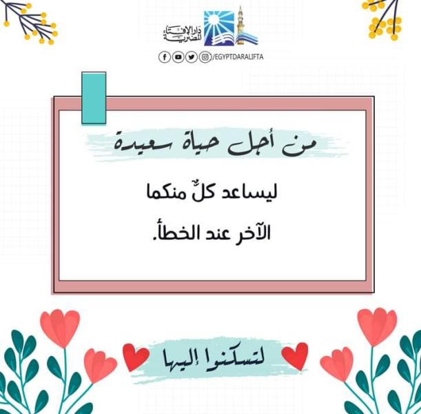 مصر 2030
