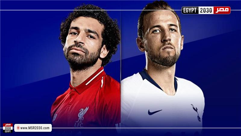 ليفربول وتوتنهام