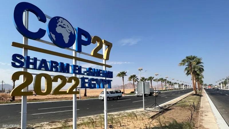 قمة المناخ COP27