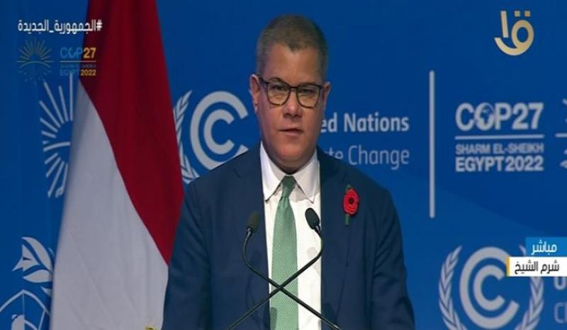 رئيس مؤتمر المناخ ”كوب 26”: سنتعاون مع مصر لمواجهة تداعيات التغيرات المناخية