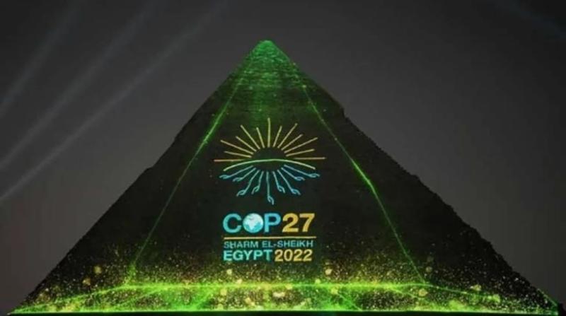 قمة المناخ