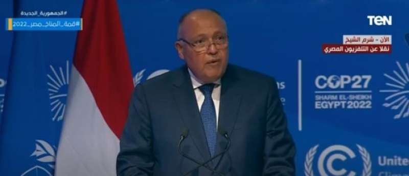 سامح شكري