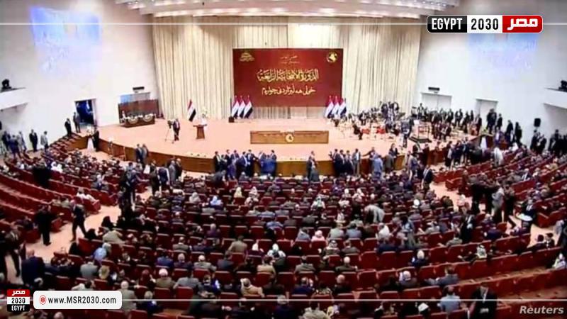 البرلمان العراقي 