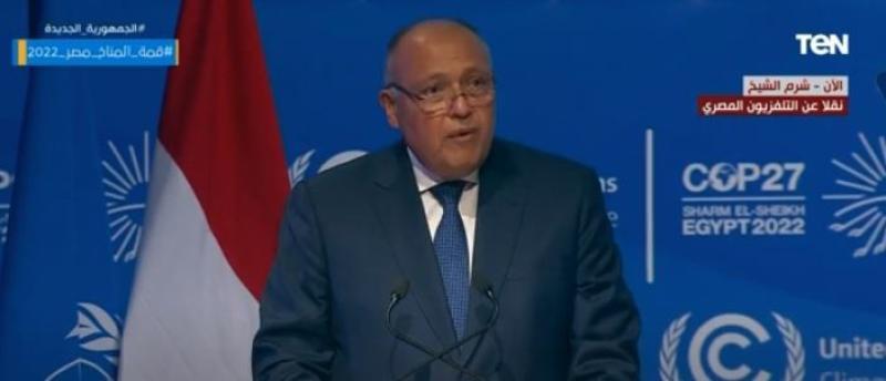 سامح شكري: مازال أمام البشرية فرصة لمواجهة تداعيات التغيرات المناخية