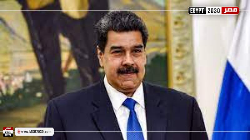  رئيس فنزويلا نيكولاس مادورو