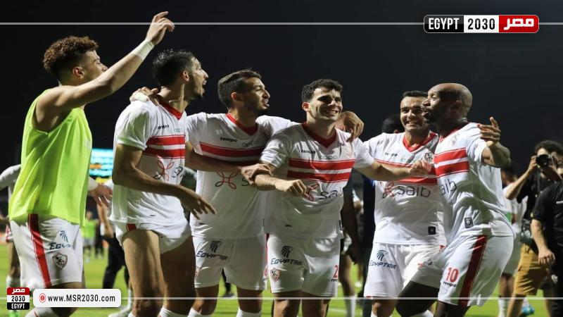 الزمالك 
