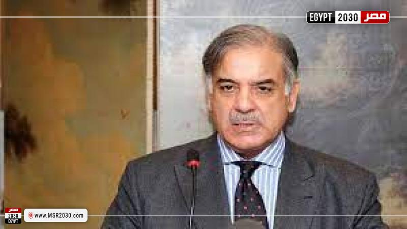  رئيس وزراء باكستان محمد شهباز شريف
