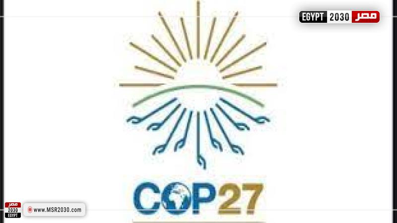 مؤتمر المناخ COP27