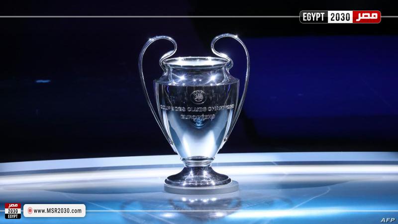 دوري أبطال أوروبا