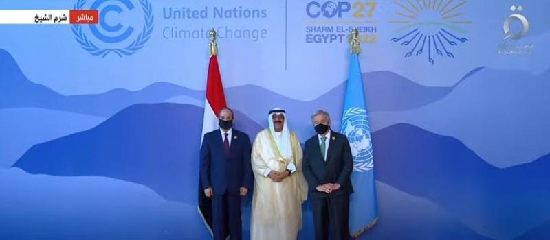ولي عهد الكويت يصل شرم الشيخ للمشاركة بقمة المناخ ”كوب 27”