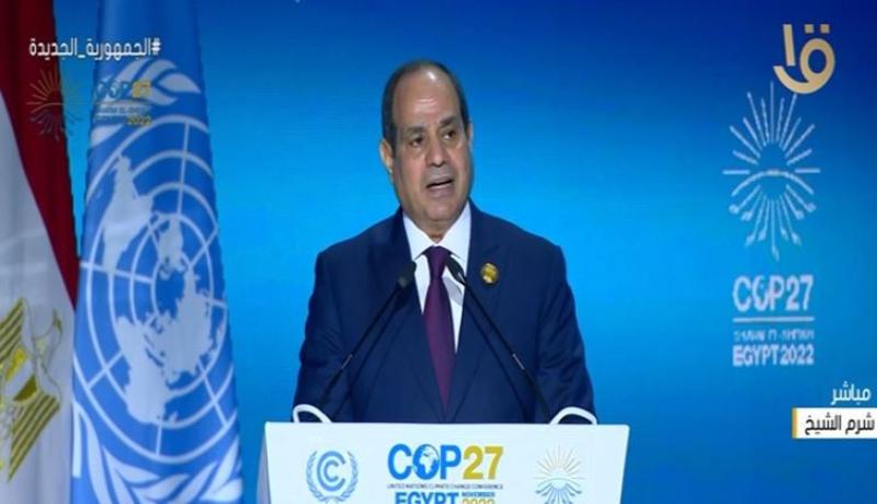 السيسي: نحتاج لتجاوز الشعارات إلى التنفيذ في حل أزمة المناخ