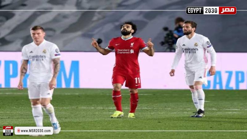 ريال مدريد ضد ليفربول