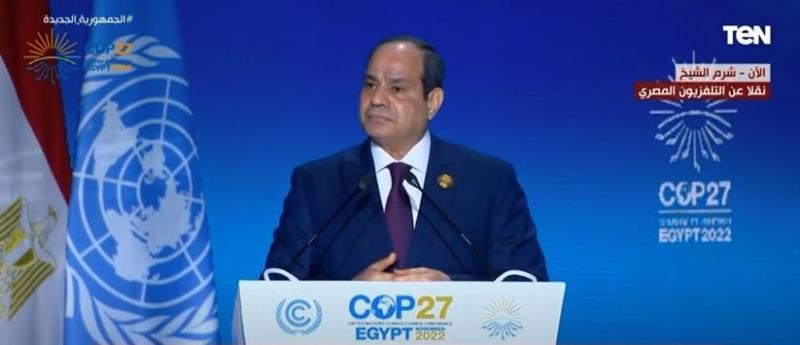 السيسي لقادة العالم بكوب 27: وجوكم بشرم الشيخ تأكيد على اهتمامكم بالعمل المناخي