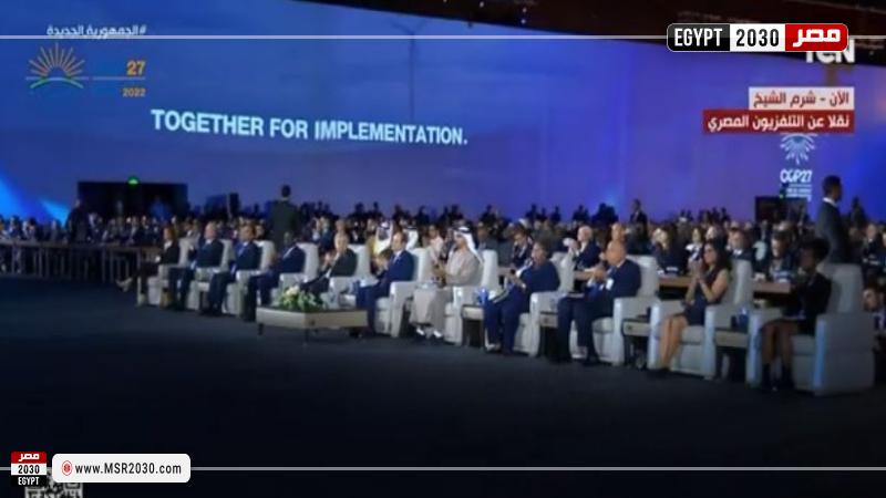 مصر 2030