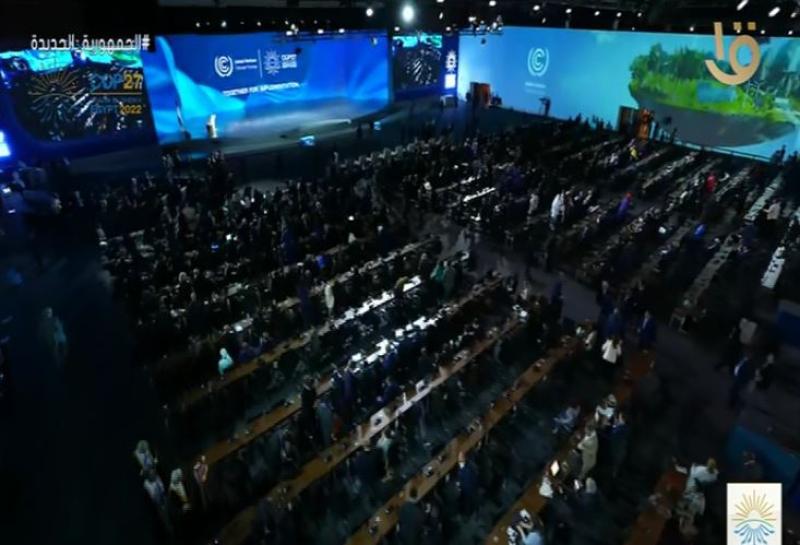 انتهاء فعاليات الجلسة الافتتاحية لمؤتمر المناخ ”كوب 27”