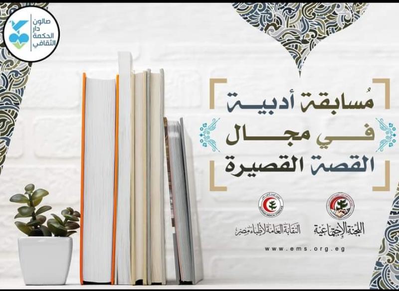 تعبيرية 