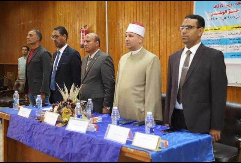 أوقاف قنا تعقد مبادرة ”حق الوطن” بجامعة جنوب الوادي