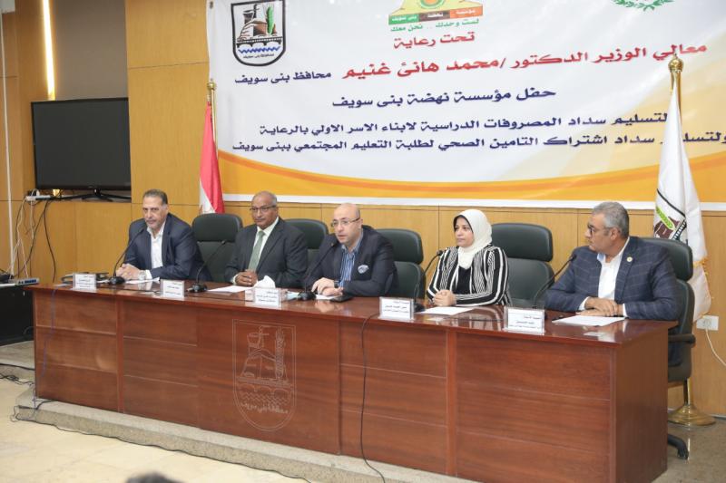 هيئة المحكمة 
