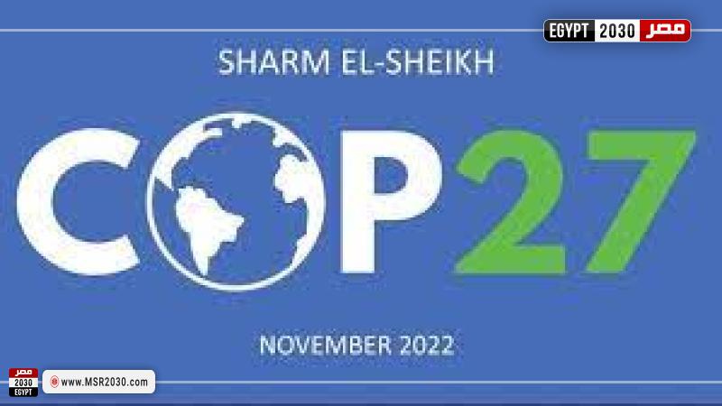قمة المناخ COP27