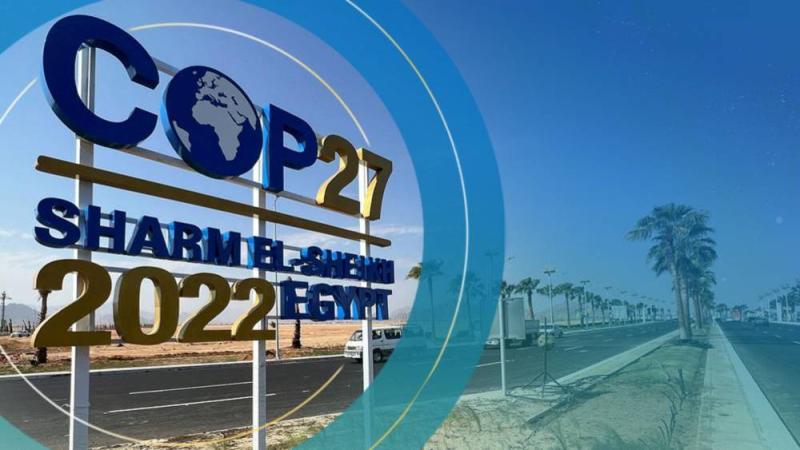 كوب 27 بشرم الشيخ 