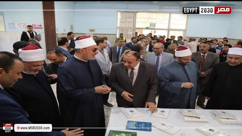 أمين عام البحوث الإسلامية