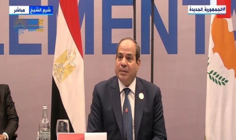 السيسي للمشاركين بـ”كوب 27”: أتمنى لكم إقامة طيبة بشرم الشيخ الساحرة