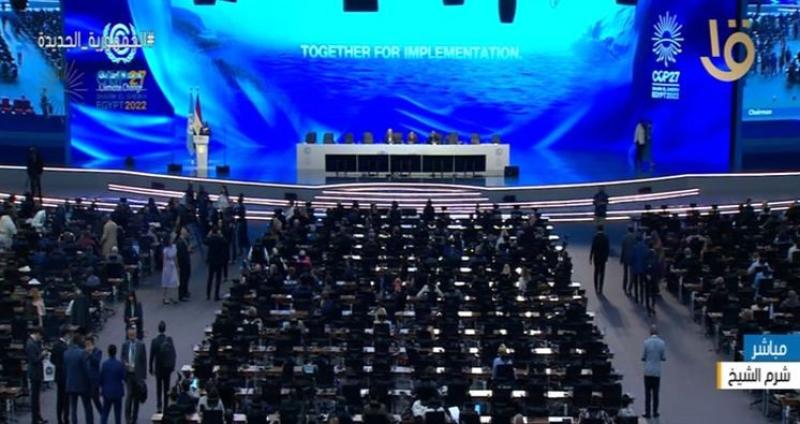 بث مباشر.. تواصل فعاليات اليوم الثالث لقمة ”cop 27” بشرم الشيخ