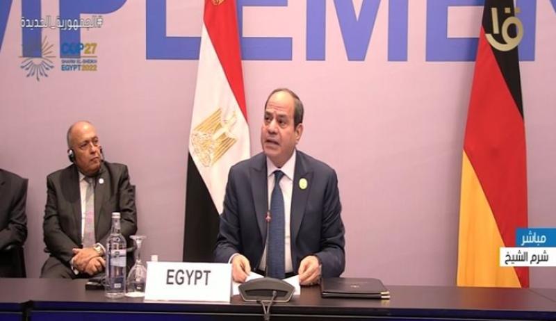 انطلاق فعاليات جلسة مستقبل الطاقة بحضور السيسي