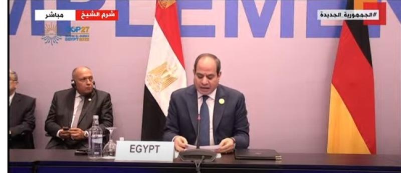 من قمة المناخ.. السيسي يعلن إطلاق المرحلة الأولى لإنشاء مشروع محطة الهيدروجين الأخضر «فيديو»
