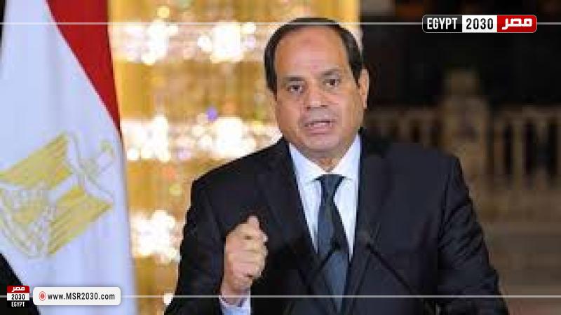 الرئيس عبد الفتاح السيسي