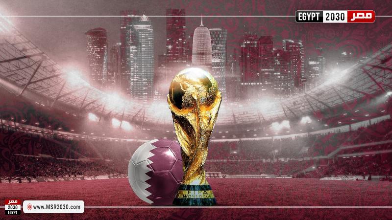 كأس العالم