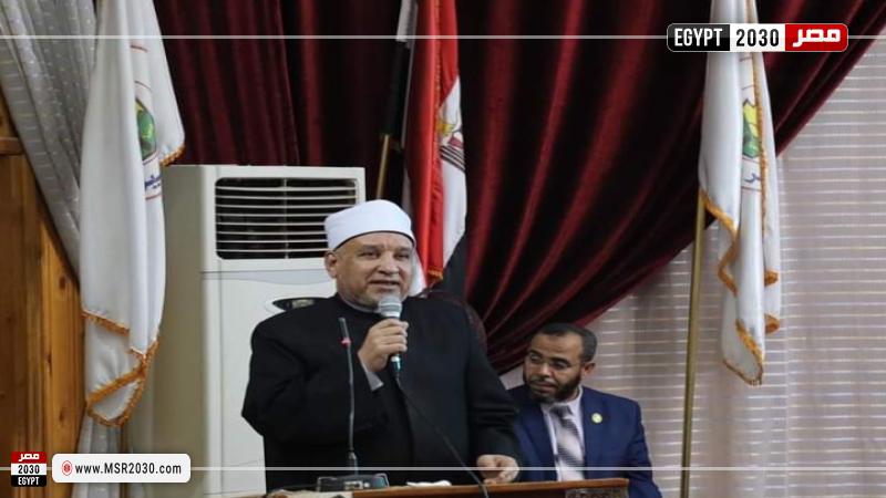 مصر 2030