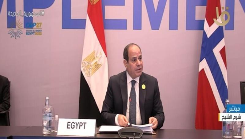 السيسي: نثمن جميع الجهود مـن أجـل نجـاح قمة المناخ ”كوب 27”