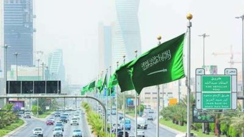 السعودية 