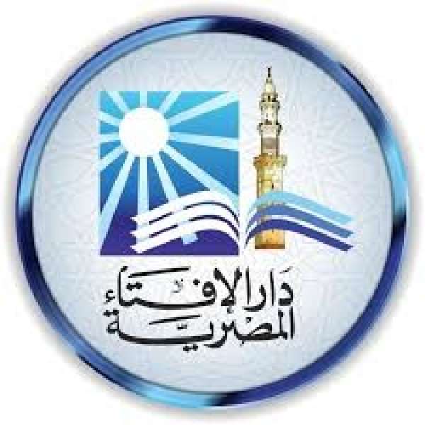 دار الإفتاء 